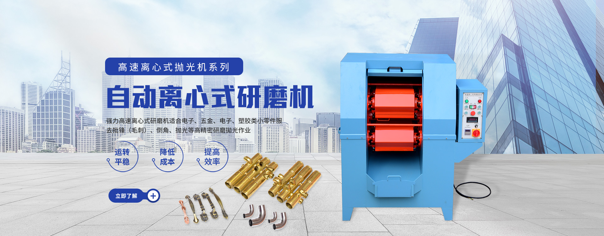 振動(dòng)研磨機(jī)廠家,三次元振動(dòng)研磨機(jī),振動(dòng)研磨機(jī)價(jià)格